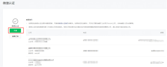 5ed62050cd8a8.jpg 4.jpg