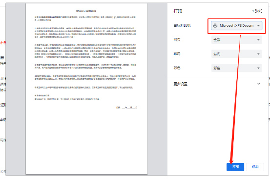 5ed620510540a.jpg 7.jpg