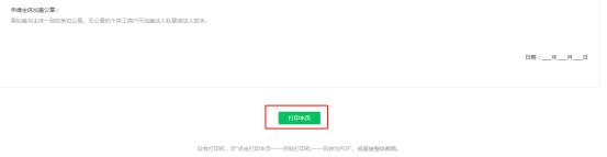 5ed6205130238.jpg 6.jpg