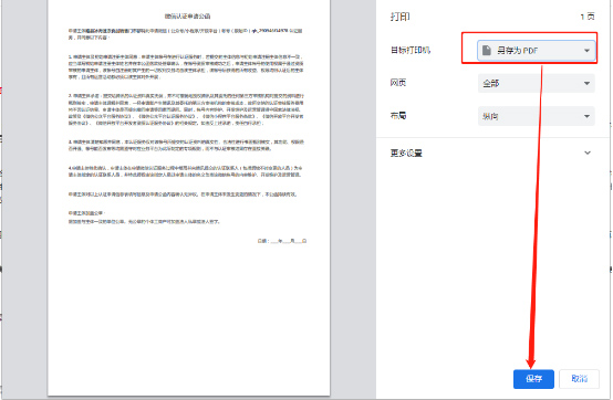 5ed6205162f51.jpg 8.jpg