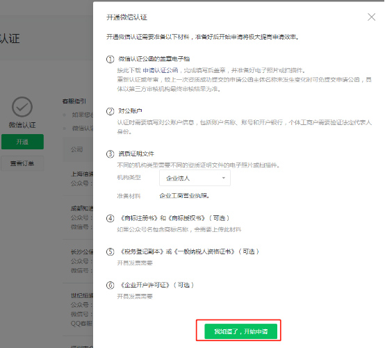 5ed6205187e48.jpg 9.jpg