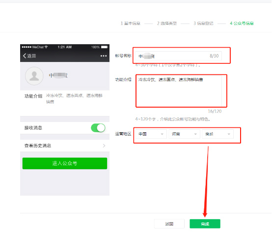 5ed62368d49c1.jpg 13.jpg